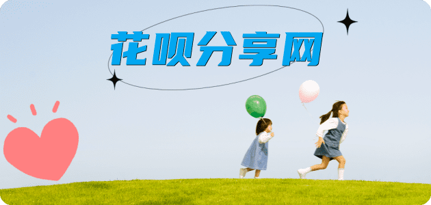 张掖信用卡商家平台☀️诚信信用卡24小时在线接单 - 连云港信用卡